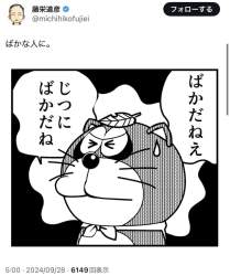 144215 B
