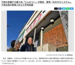 892392 B