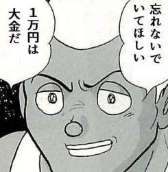 46322 B
