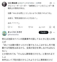 403710 B