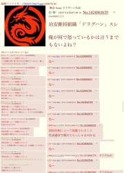 2379930 B
