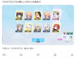 257096 B