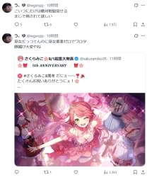 776925 B