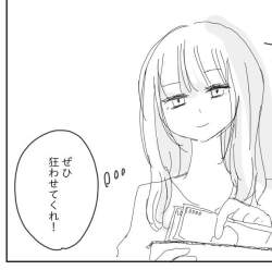 83306 B
