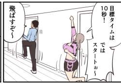 53453 B