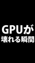 5247649 B