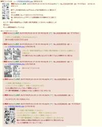 776445 B