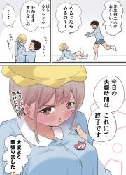 98534 B