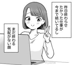 87583 B