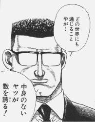 50764 B