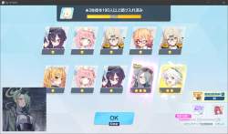 702996 B
