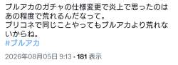 116508 B