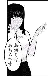 13959 B