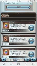 142486 B