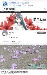 505100 B
