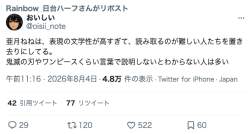 78772 B