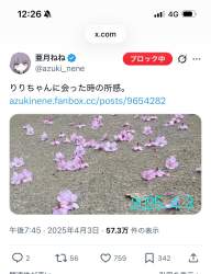 338377 B