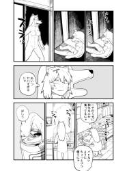173888 B