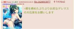 50481 B