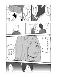 1380797 B