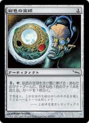 34567 B