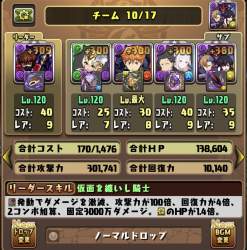 414515 B