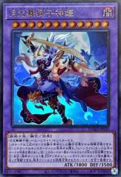48509 B