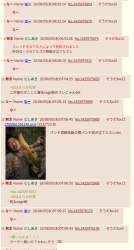 82476 B
