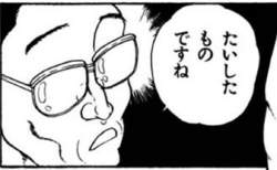 36845 B