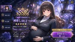 1495194 B