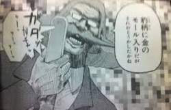 11464 B