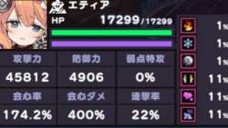 89811 B