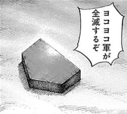 70738 B