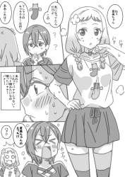 342351 B