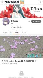 2272870 B