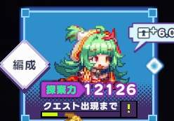 23536 B