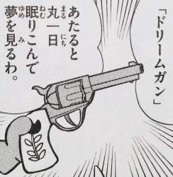 552710 B