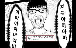 380850 B