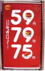 55146 B