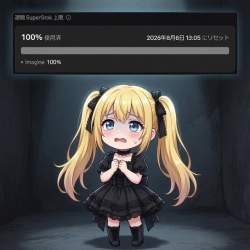 2041644 B
