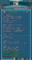 410839 B
