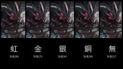 8093268 B