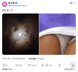 483774 B