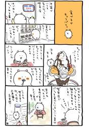 377554 B