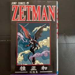 228254 B