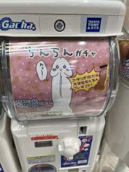 374799 B