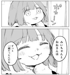 533658 B