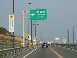 82486 B