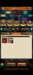 6306974 B