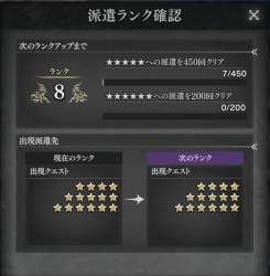 242514 B